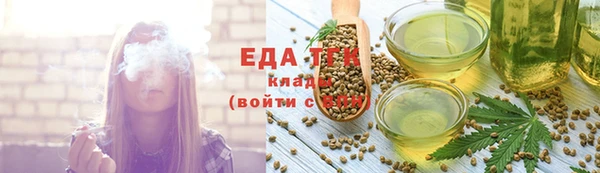 spice Белокуриха