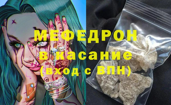 мет Белоозёрский