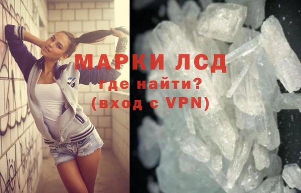 мефедрон VHQ Богданович