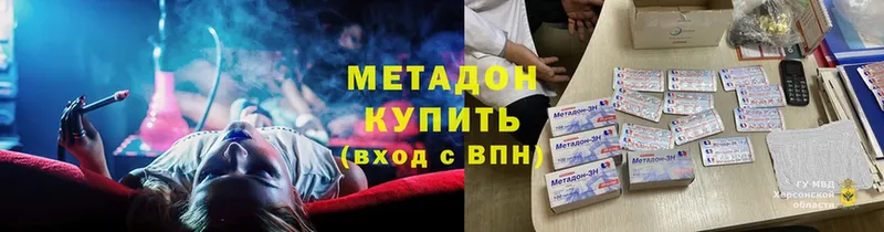 Метадон белоснежный  KRAKEN ссылки  Яровое  магазин продажи наркотиков 